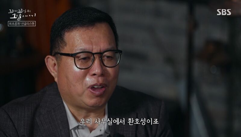 꼬꼬무 찐리뷰 (사진=게티이미지코리아)