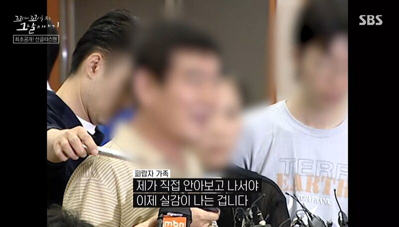 꼬꼬무 찐리뷰 (사진=게티이미지코리아)