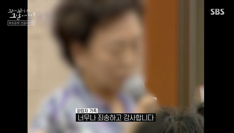 꼬꼬무 찐리뷰 (사진=게티이미지코리아)