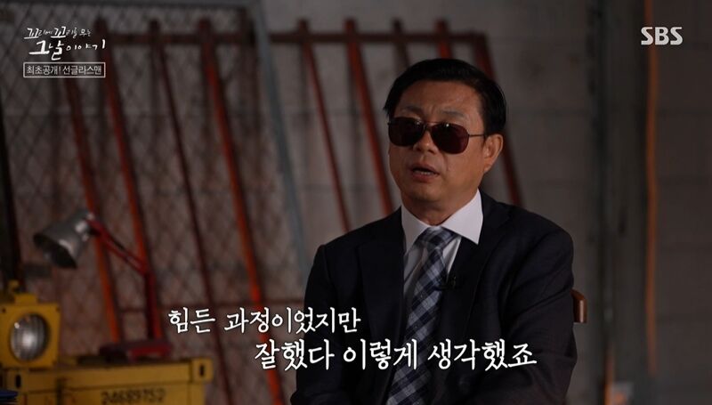 꼬꼬무 찐리뷰 (사진=게티이미지코리아)