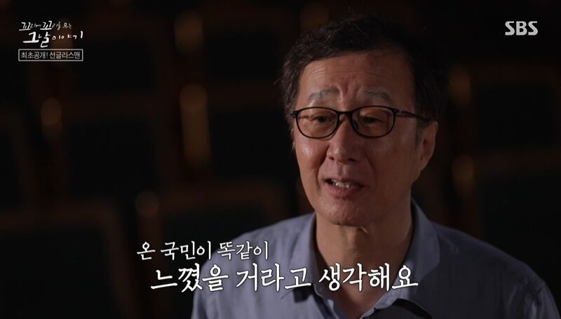 꼬꼬무 찐리뷰 (사진=게티이미지코리아)
