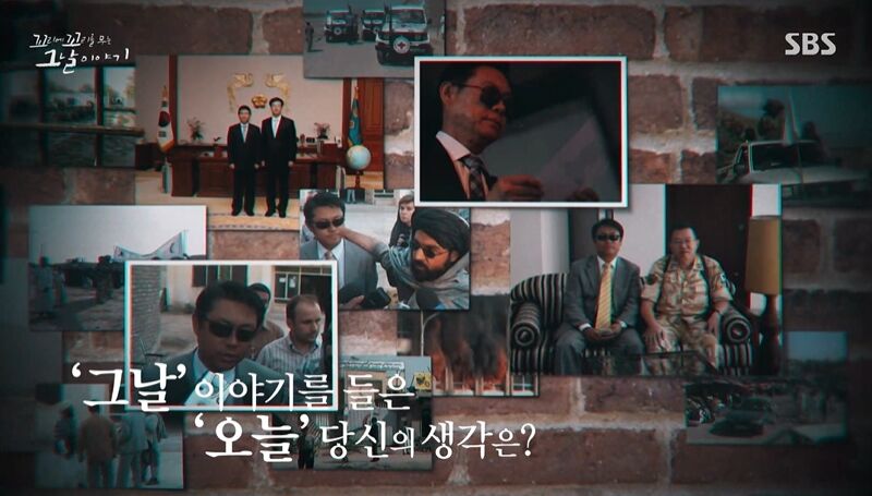 꼬꼬무 찐리뷰 (사진=게티이미지코리아)