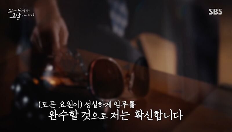 꼬꼬무 찐리뷰 (사진=게티이미지코리아)