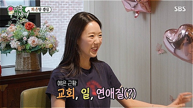 Ji Ye-eun Spills on Romance with WeDemBoyz's Vata on 'My Little Old Boy'