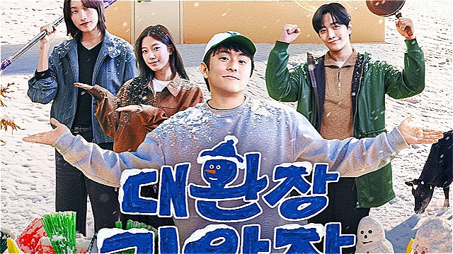 Kian84 Heads to Midwinter Daegwallyeong... 'Kian's Bizarre B&B Season 2' Confirmed for Release on September 22