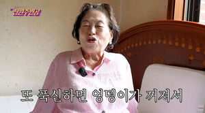 86-Year-Old Jeon Won-joo Stops YouTube Production Abruptly After Month of Silence