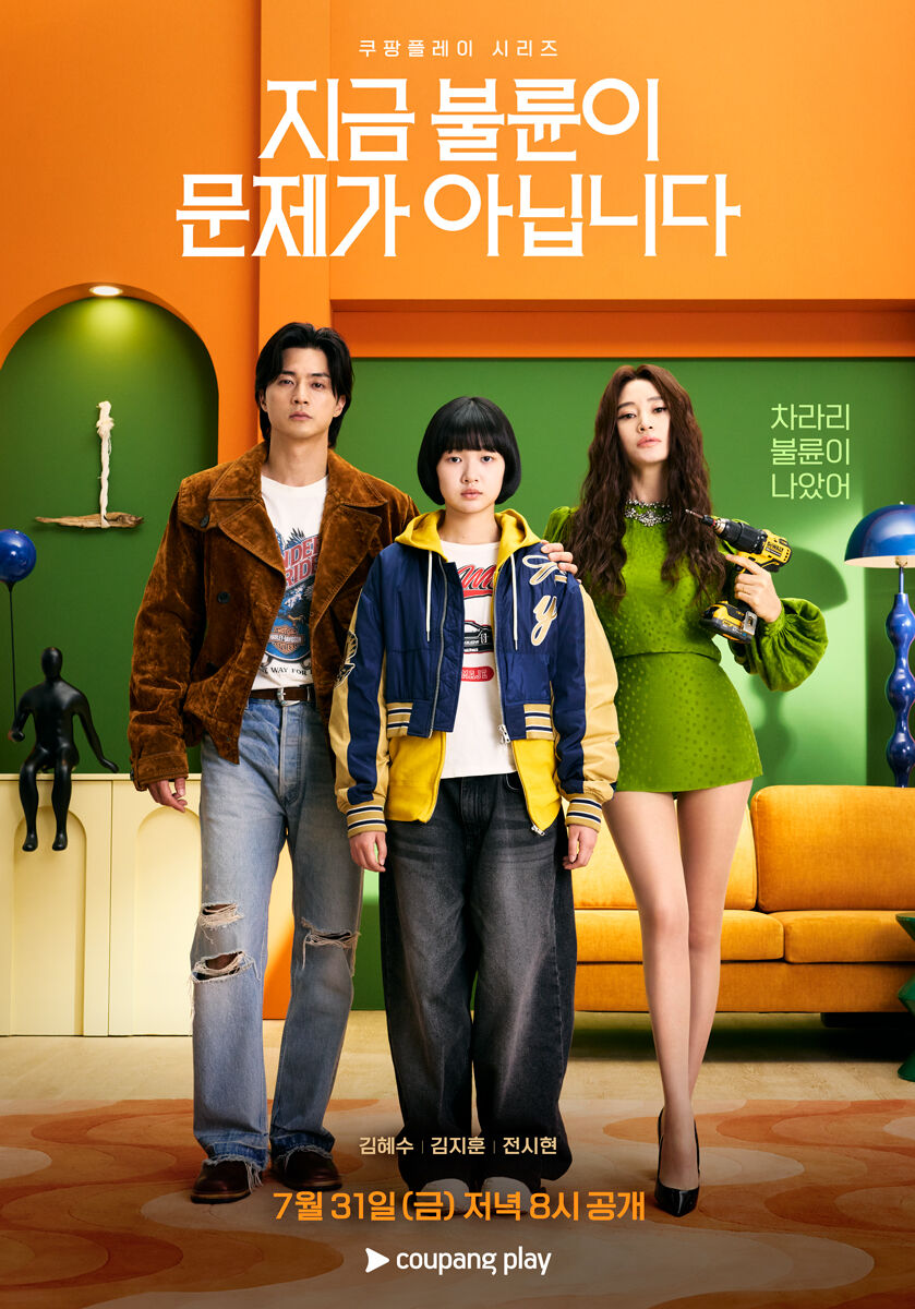 지금 불륜 (사진=게티이미지코리아)