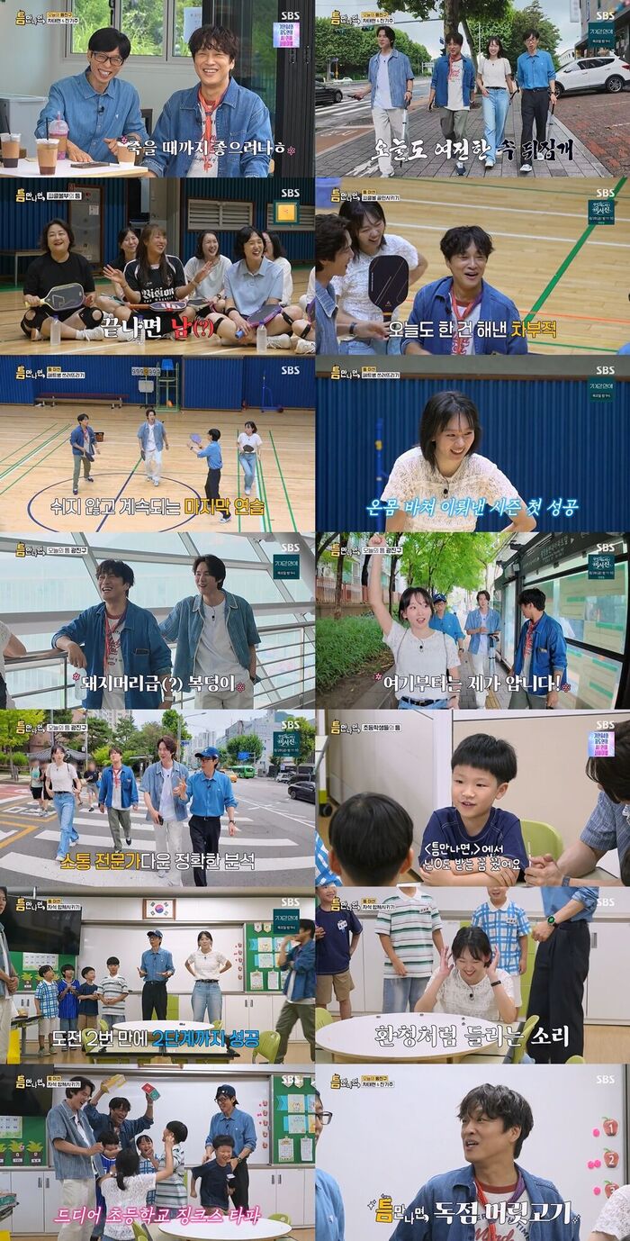 Cha Tae-hyun Delivers 'Whenever Possible' Its Highest Ratings Yet with First Triple-Kill Sweep