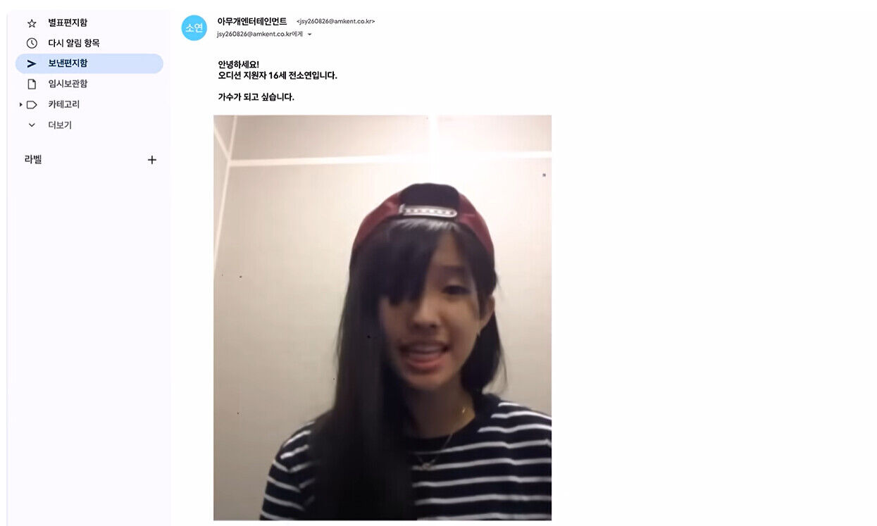 아이들 소연 (사진=게티이미지코리아)