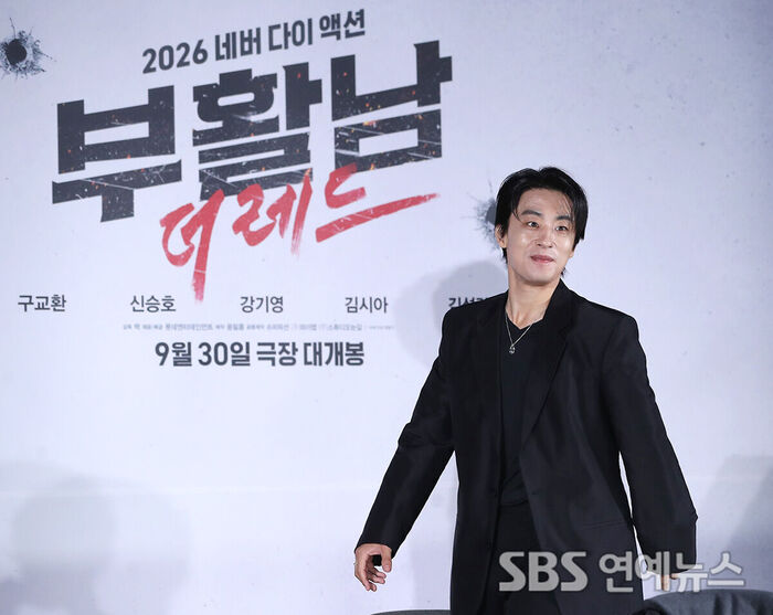 Koo Kyo-hwan (Photo = Getty Images Korea)