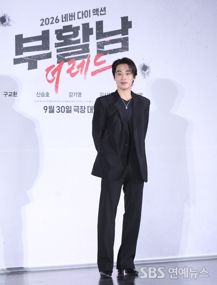 Koo Kyo-hwan (Photo = Getty Images Korea)