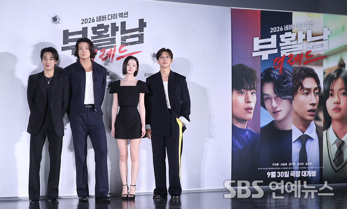 REAWAKEN MAN (Photo provided by Getty Images Korea)