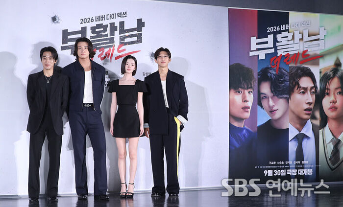 REAWAKEN MAN (Photo provided by Getty Images Korea)