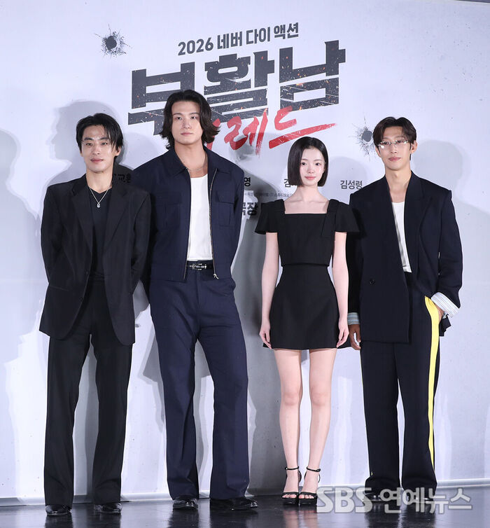 REAWAKEN MAN (Photo provided by Getty Images Korea)