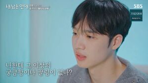 '내 남은 연애' 김선호X정예지, 엇갈린 선택 속 커져가는 오해