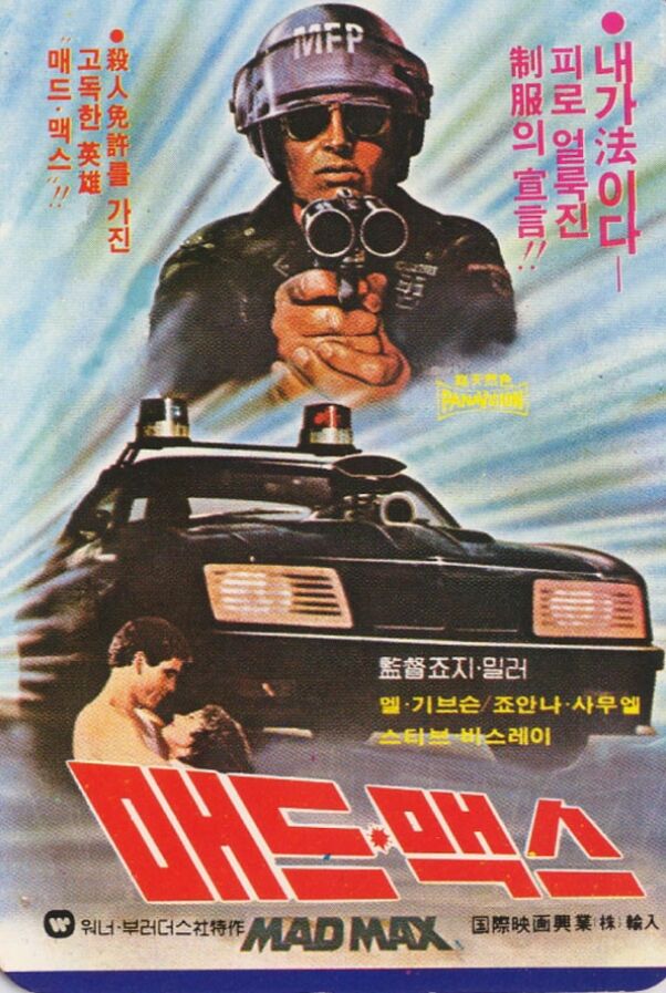부국제 까르뜨 (사진=게티이미지코리아)