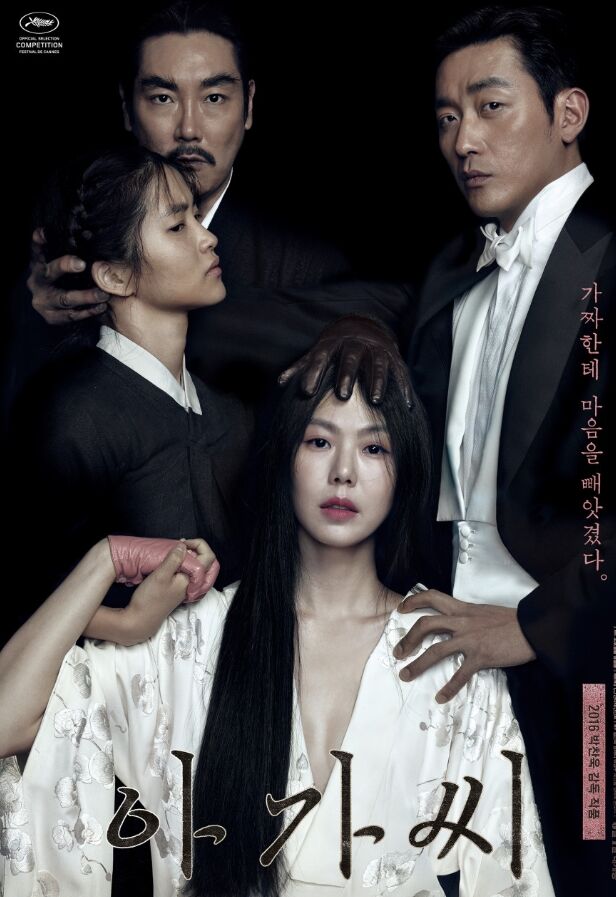 부국제 까르뜨 (사진=게티이미지코리아)