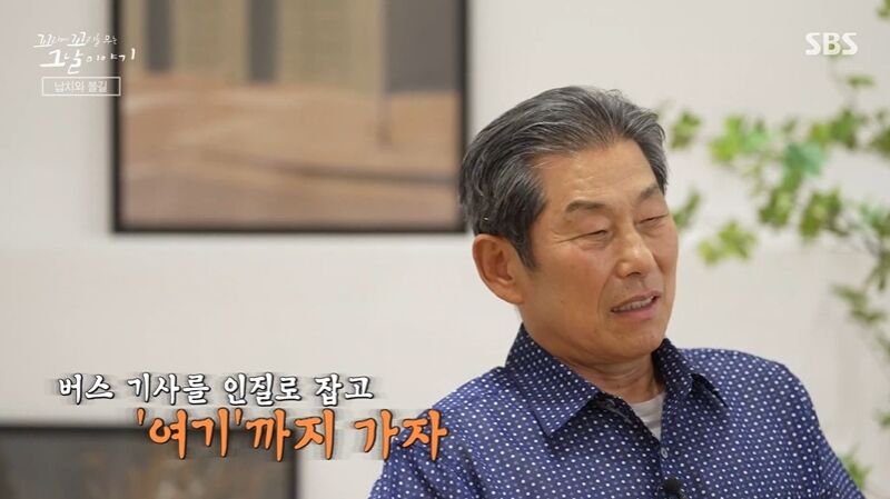 꼬꼬무 찐리뷰 (사진=게티이미지코리아)