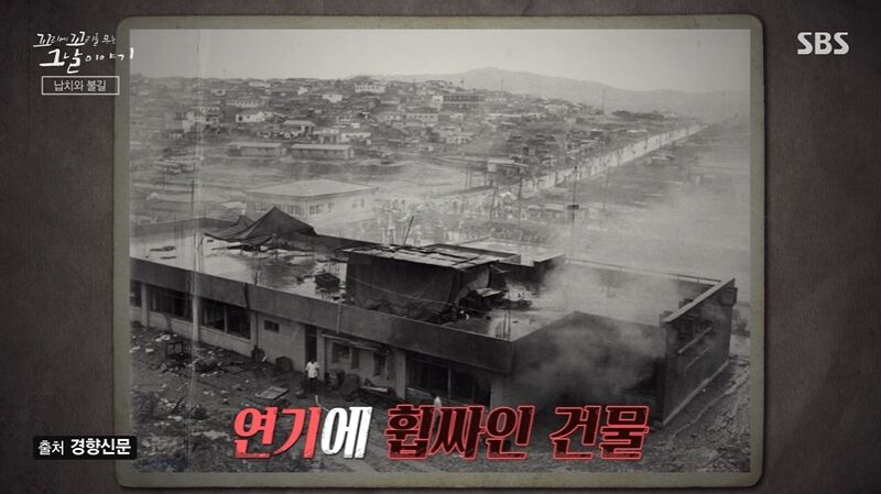 꼬꼬무 찐리뷰 (사진=게티이미지코리아)