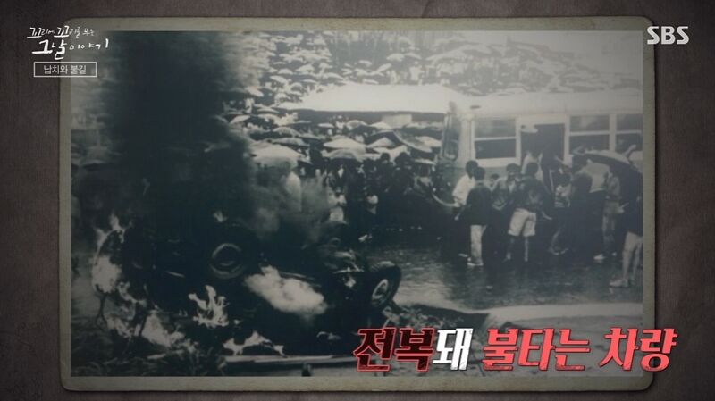 꼬꼬무 찐리뷰 (사진=게티이미지코리아)