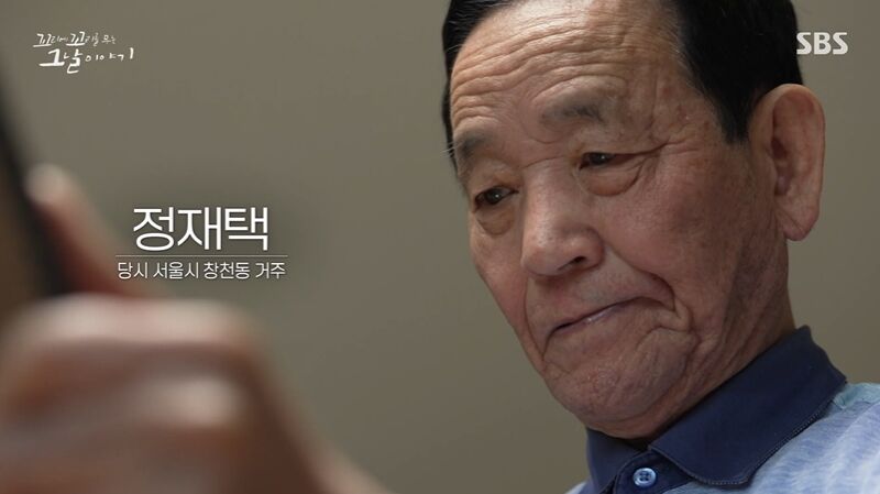 꼬꼬무 찐리뷰 (사진=게티이미지코리아)