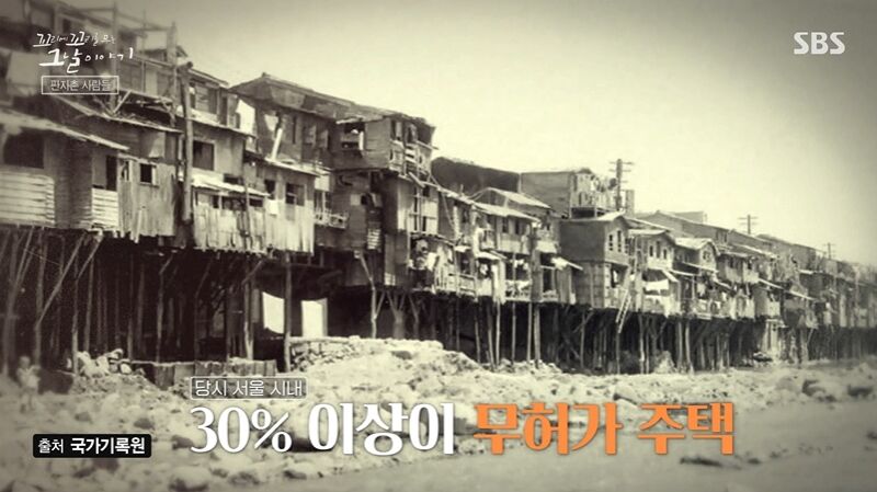 꼬꼬무 찐리뷰 (사진=게티이미지코리아)