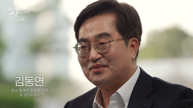 꼬꼬무 찐리뷰 (사진=게티이미지코리아)