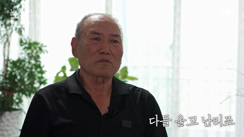 꼬꼬무 찐리뷰 (사진=게티이미지코리아)