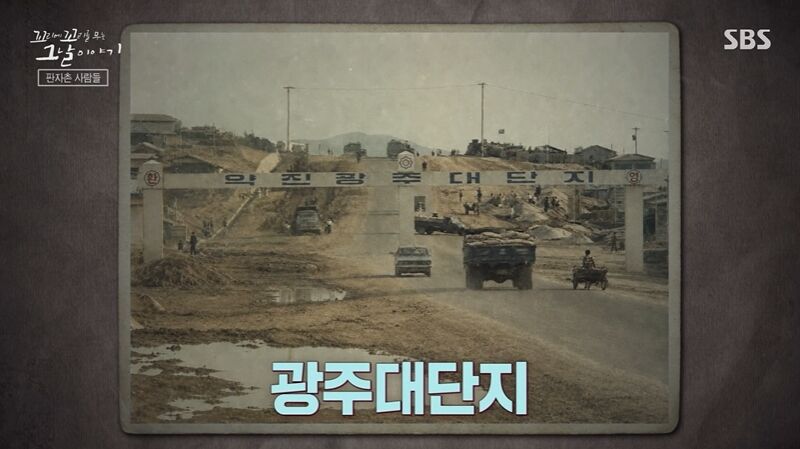 꼬꼬무 찐리뷰 (사진=게티이미지코리아)