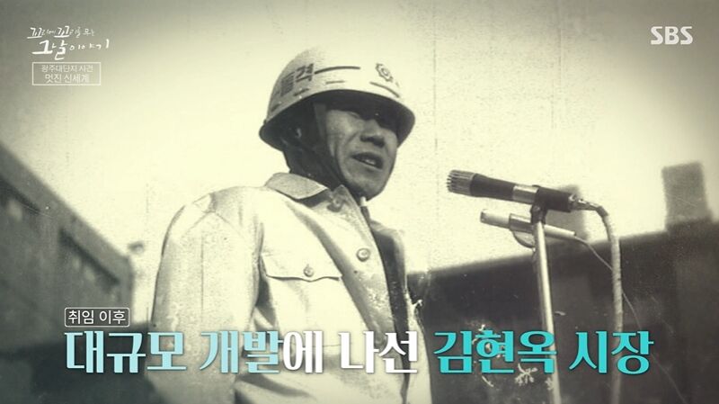 꼬꼬무 찐리뷰 (사진=게티이미지코리아)