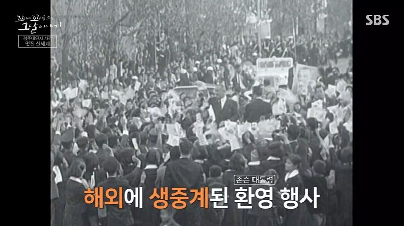 꼬꼬무 찐리뷰 (사진=게티이미지코리아)