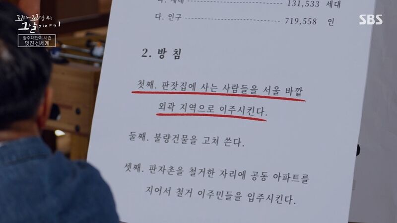 꼬꼬무 찐리뷰 (사진=게티이미지코리아)