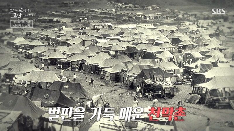 꼬꼬무 찐리뷰 (사진=게티이미지코리아)