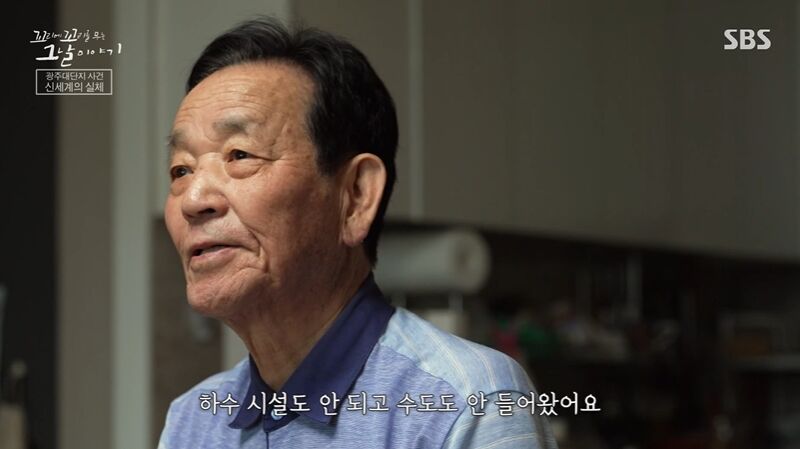 꼬꼬무 찐리뷰 (사진=게티이미지코리아)