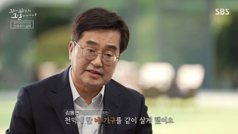 꼬꼬무 찐리뷰 (사진=게티이미지코리아)