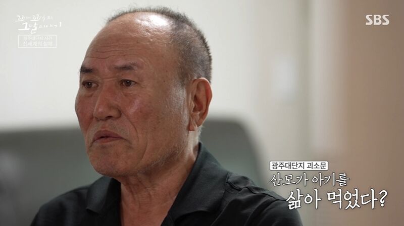 꼬꼬무 찐리뷰 (사진=게티이미지코리아)