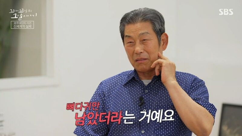꼬꼬무 찐리뷰 (사진=게티이미지코리아)