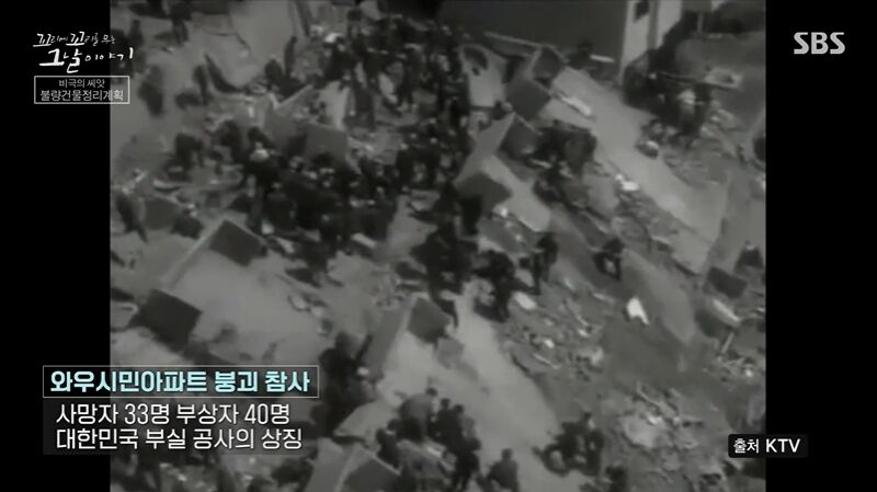 꼬꼬무 찐리뷰 (사진=게티이미지코리아)