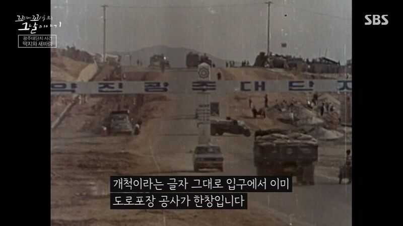 꼬꼬무 찐리뷰 (사진=게티이미지코리아)