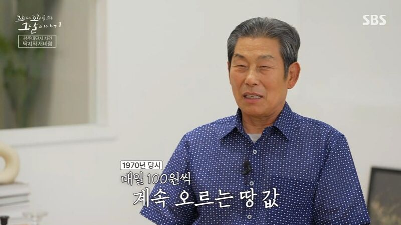 꼬꼬무 찐리뷰 (사진=게티이미지코리아)