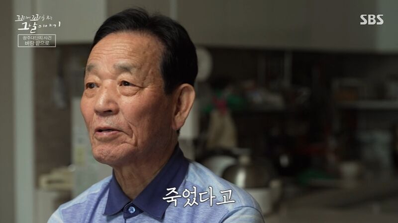 꼬꼬무 찐리뷰 (사진=게티이미지코리아)