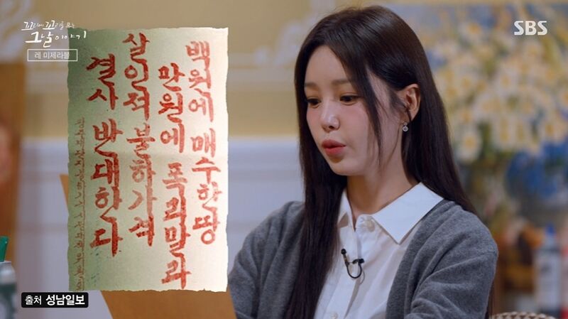 꼬꼬무 찐리뷰 (사진=게티이미지코리아)