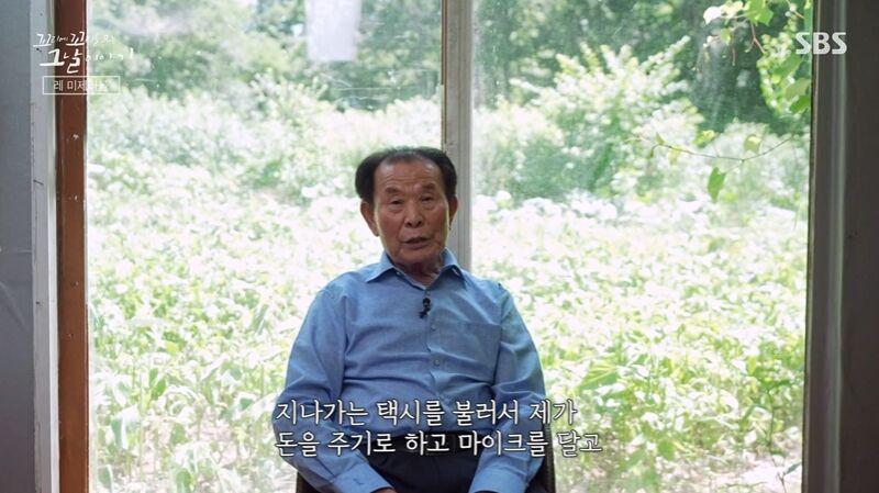 꼬꼬무 찐리뷰 (사진=게티이미지코리아)