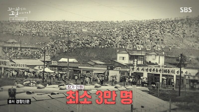 꼬꼬무 찐리뷰 (사진=게티이미지코리아)