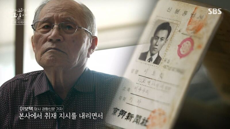 꼬꼬무 찐리뷰 (사진=게티이미지코리아)