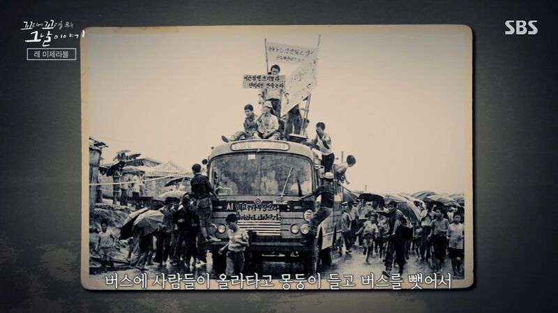 꼬꼬무 찐리뷰 (사진=게티이미지코리아)