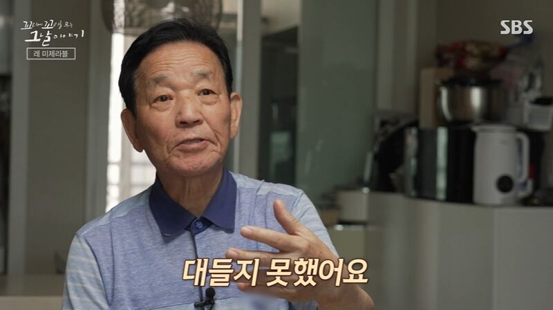 꼬꼬무 찐리뷰 (사진=게티이미지코리아)