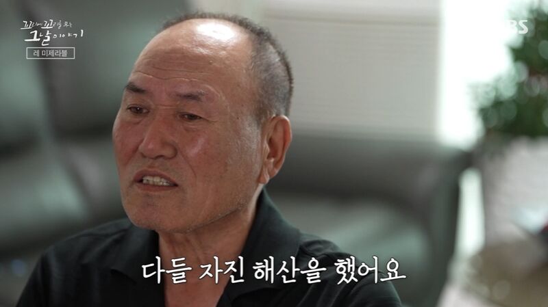 꼬꼬무 찐리뷰 (사진=게티이미지코리아)