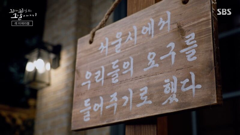 꼬꼬무 찐리뷰 (사진=게티이미지코리아)
