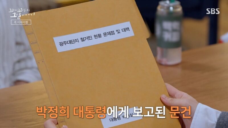 꼬꼬무 찐리뷰 (사진=게티이미지코리아)